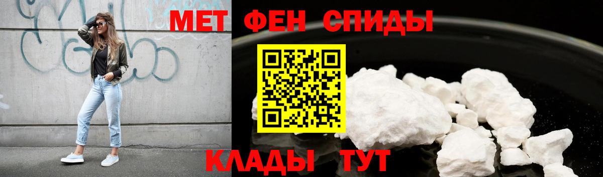 Amphetamine  Амфетамин  Вход с VPN  Магадан  Амфетамин 97% 