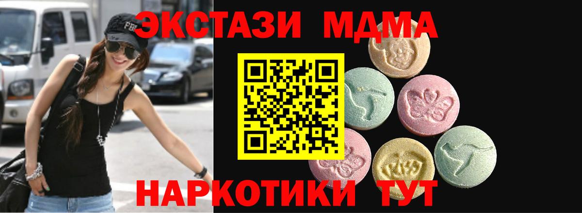 ЭКСТАЗИ Дубай Магадан