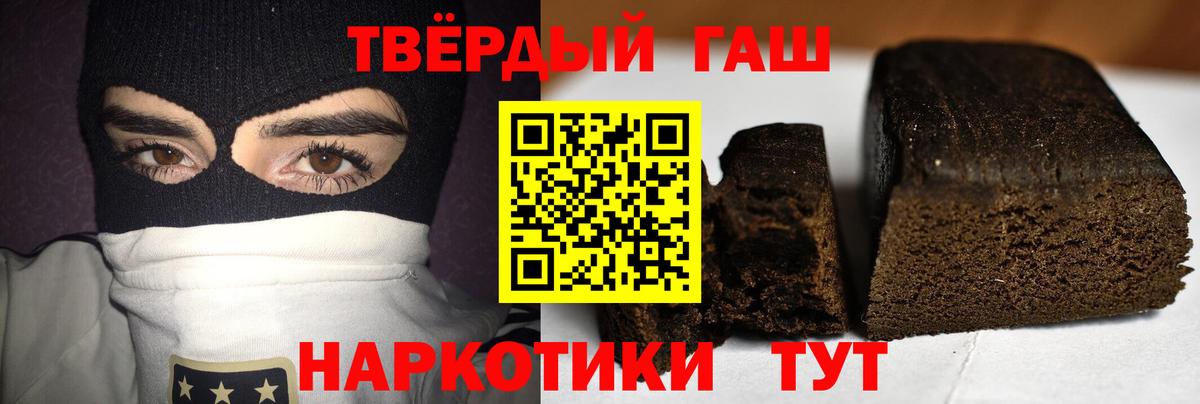 Гашиш AMNESIA HAZE  ГАШ  ГАШ гарик  Магадан  Вход с VPN 