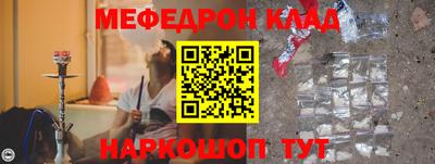 скорость Донецк