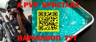 мефедрон мука Старая Купавна