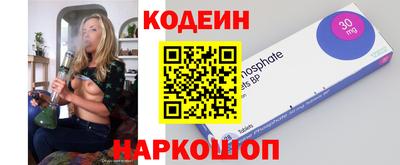 скорость Донецк