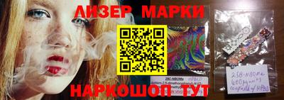 скорость Донецк