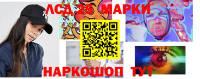 скорость Донецк