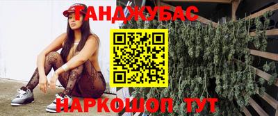 скорость Донецк