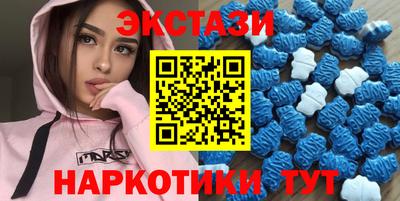 скорость Донецк