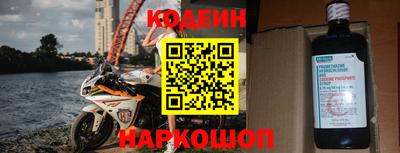 скорость Донецк