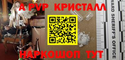 скорость Донецк