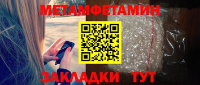 скорость Донецк