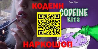 скорость Донецк