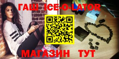 ALPHA PVP Ставрополь