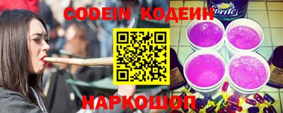 скорость Донецк