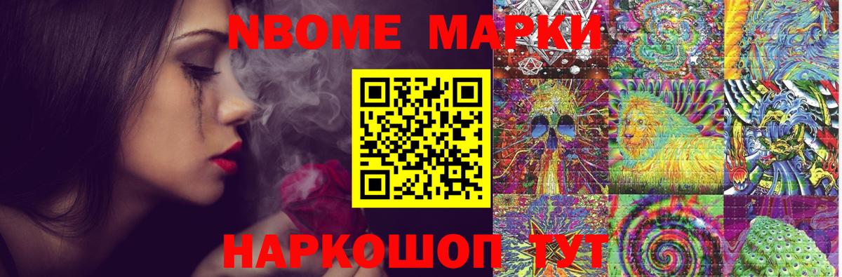 Лсд 25 экстази кислота Магадан