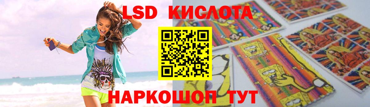 Лсд 25 экстази ecstasy  Вход с VPN  Магадан  Лсд 25 экстази ecstasy 