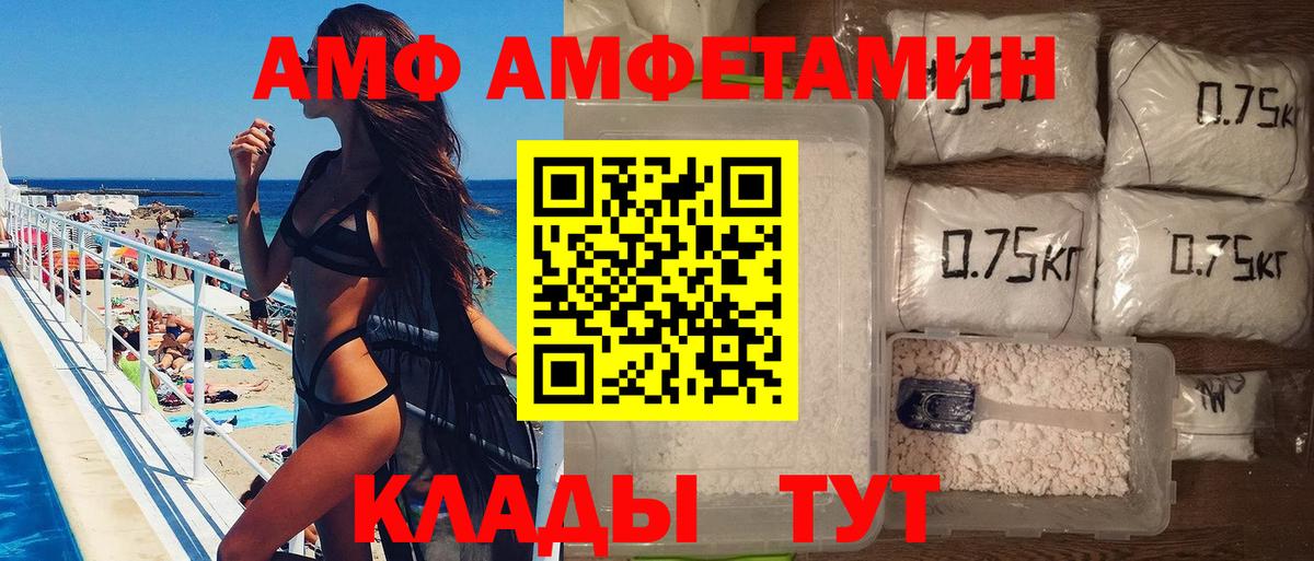 Магадан  Метамфетамин Декстрометамфетамин 99.9%  Вход с VPN 