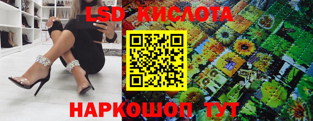 Марки 25I-NBOMe 1,8мг Магадан