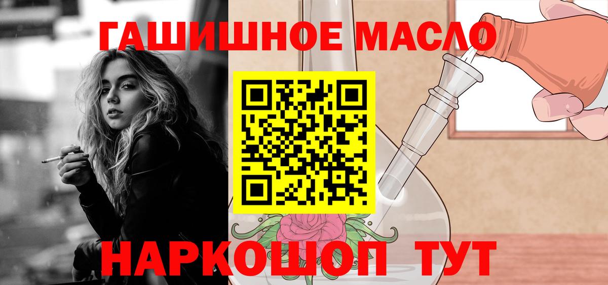 Дистиллят ТГК Wax Магадан