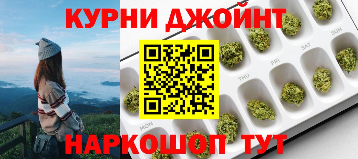 Конопля OG Kush Магадан