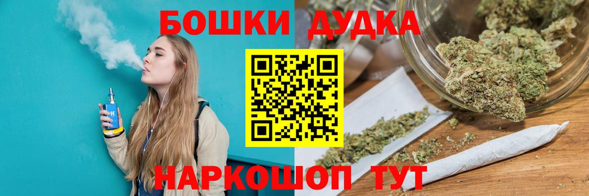 Канабис Ganja  Конопля Bruce Banner  Бошки марихуана ГИДРОПОН  Вход с VPN  Магадан 